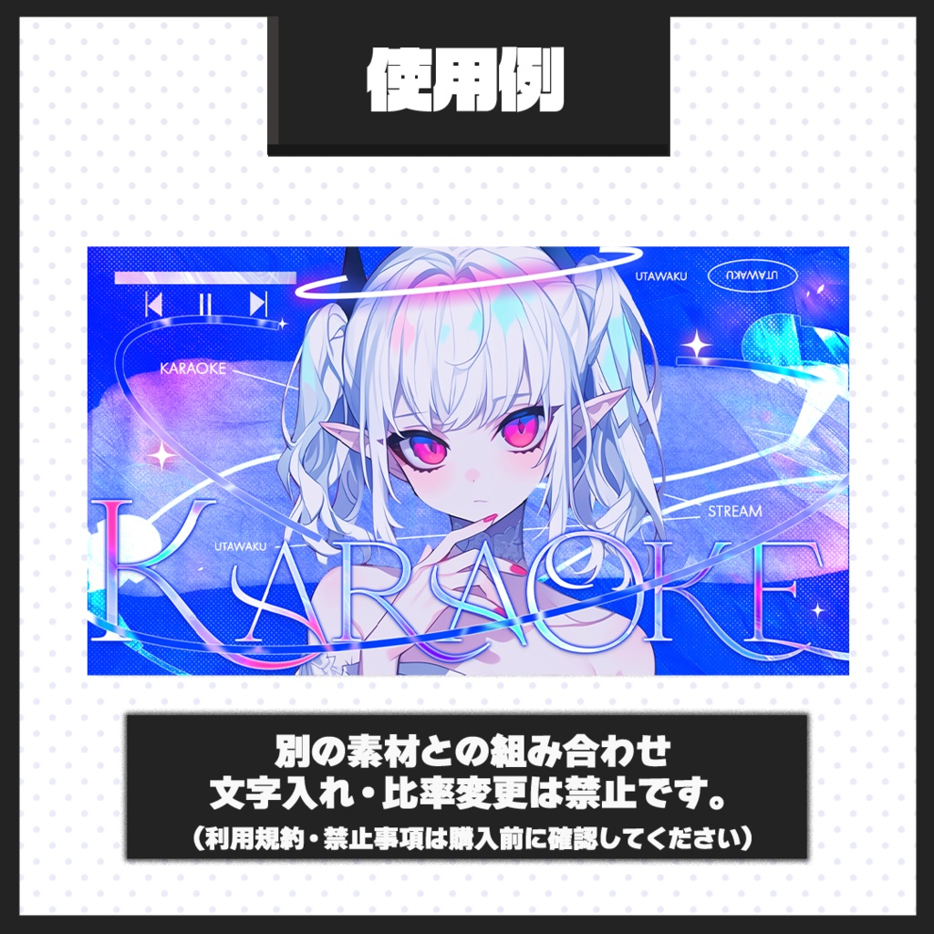 【歌枠配信】サムネイル素材【Vtuber・配信者向け】102