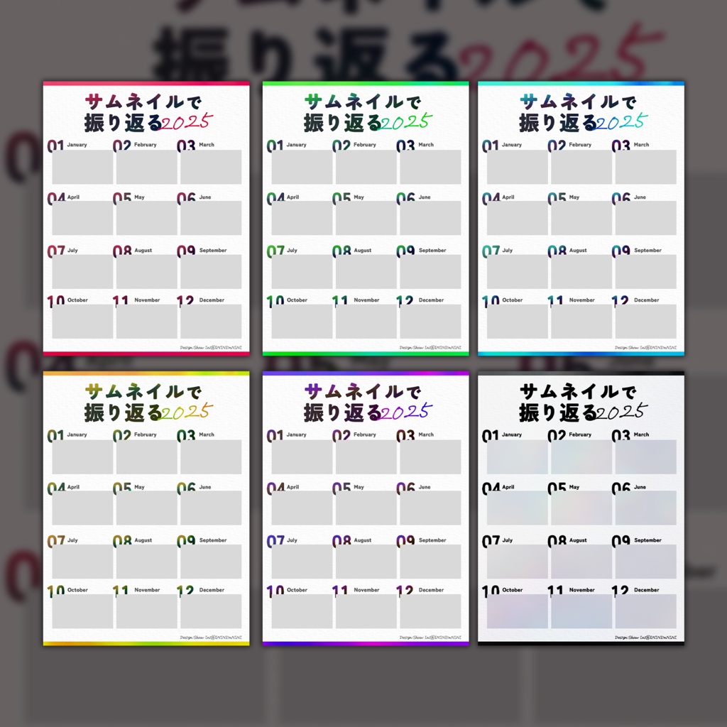 【サムネイルで振り返る2025】サムネイル・配信素材【Vtuber・配信者向け】