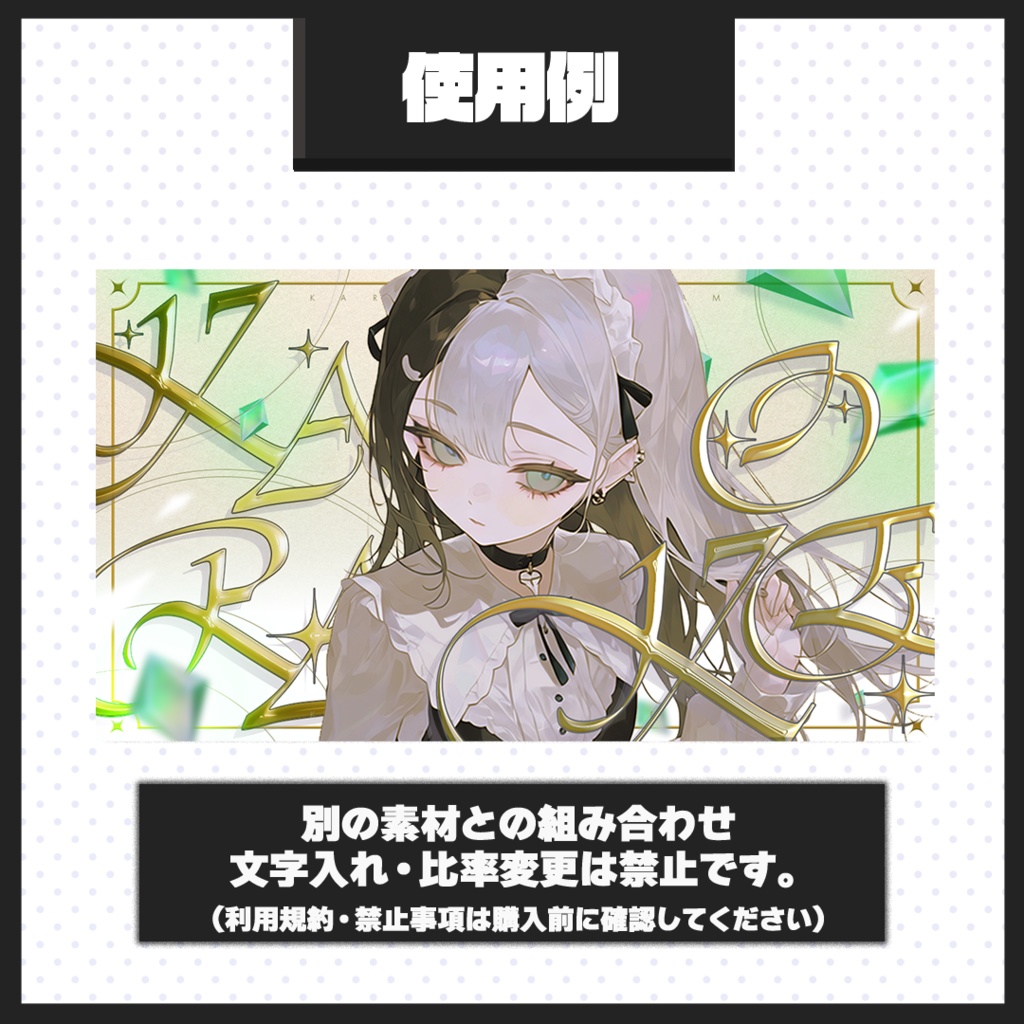 【歌枠配信】サムネイル素材【Vtuber・配信者向け】111