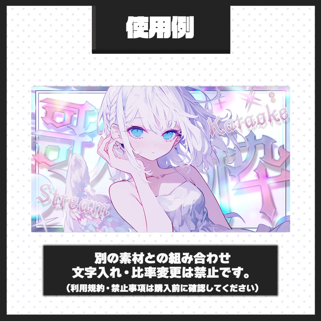 【歌枠配信】サムネイル素材【Vtuber・配信者向け】112