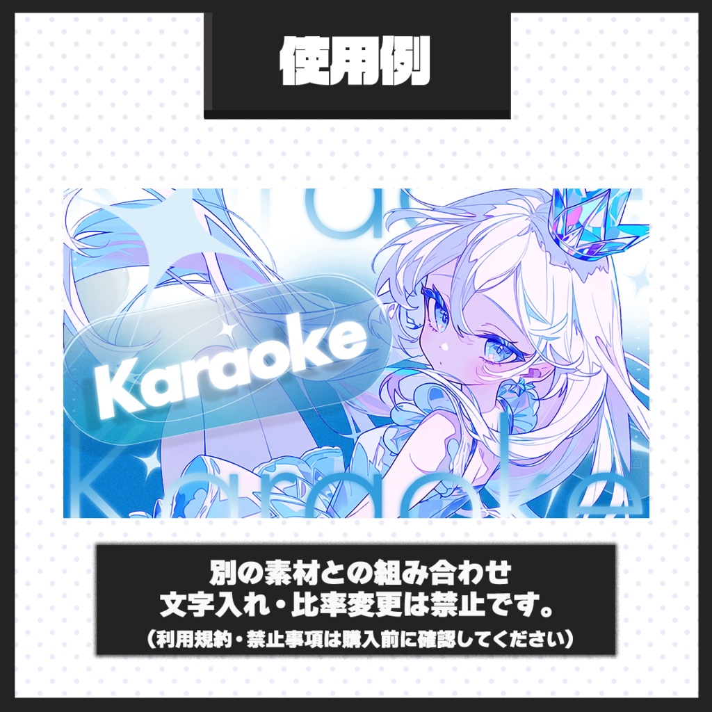 【歌枠配信】サムネイル素材【Vtuber・配信者向け】113