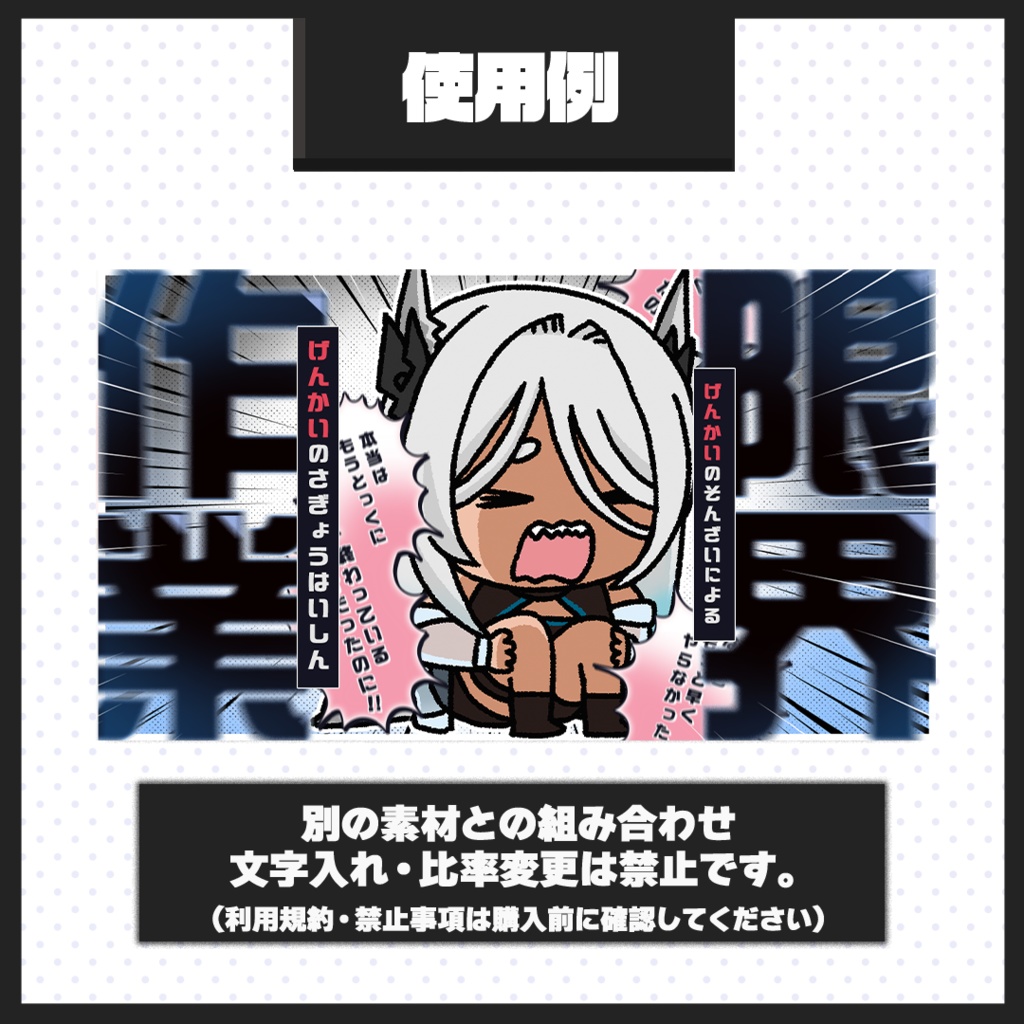 【作業・雑談配信】サムネイル素材【Vtuber・配信者向け】55