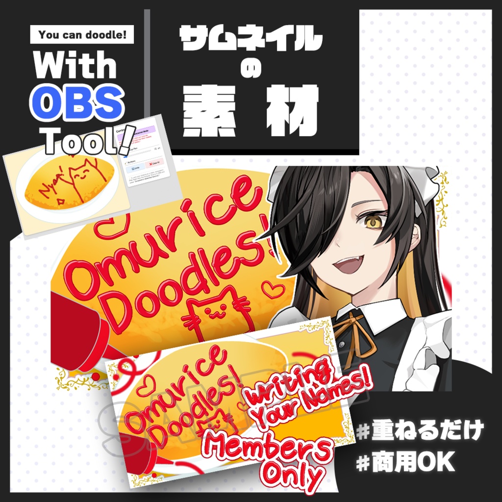 [OBS Tool Included] Interactive Omurice Drawing Tool for VTubers