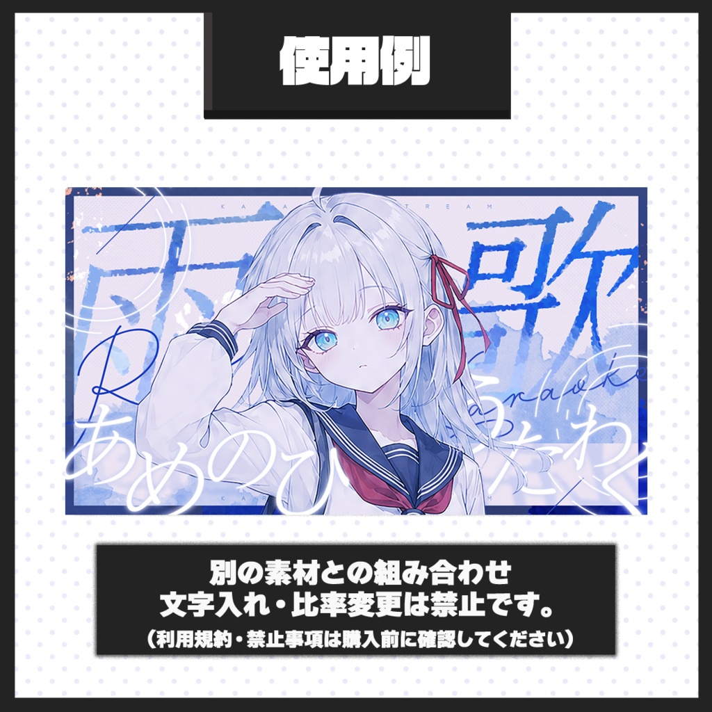 【歌枠配信】サムネイル素材【Vtuber・配信者向け】127