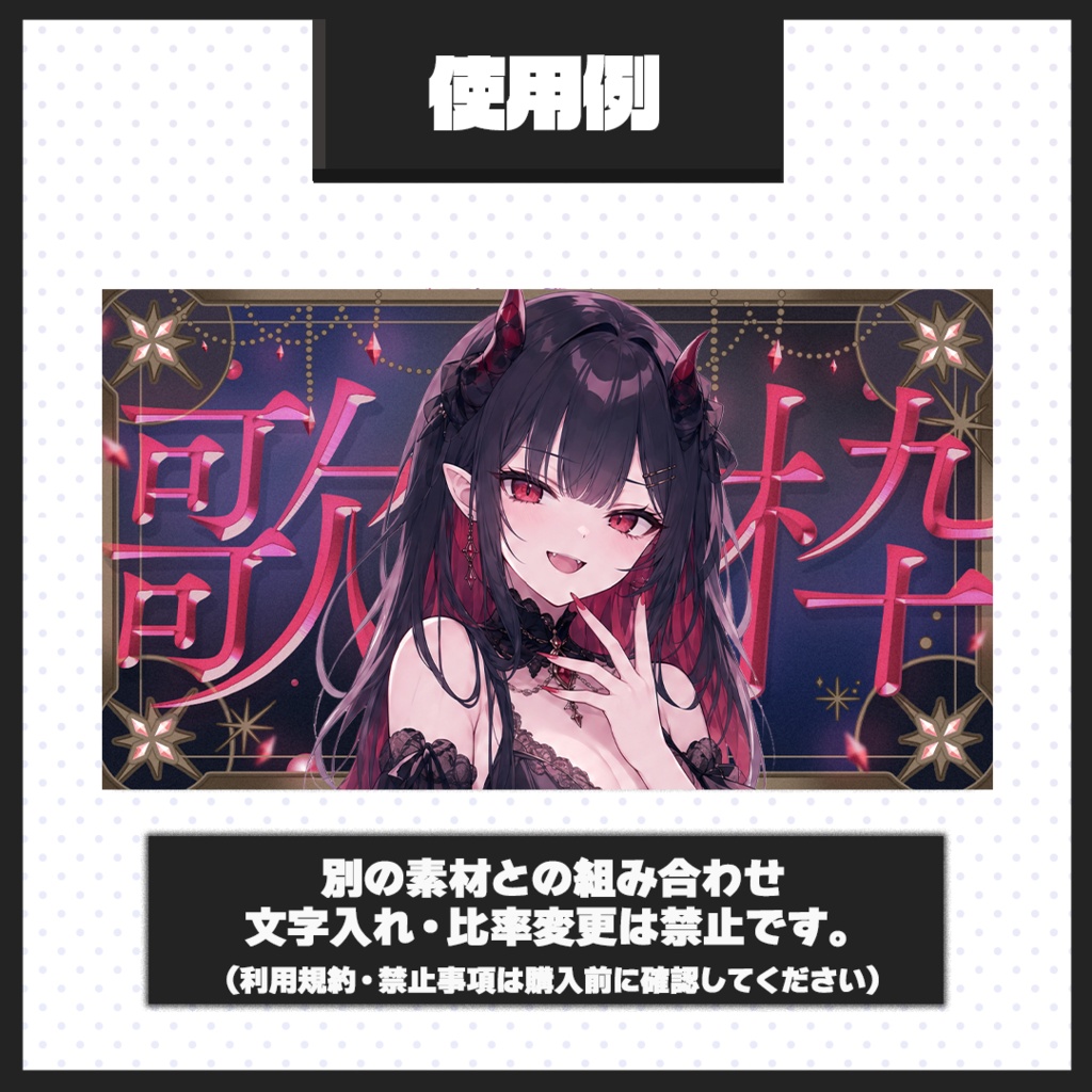 【歌枠配信】サムネイル素材【Vtuber・配信者向け】131