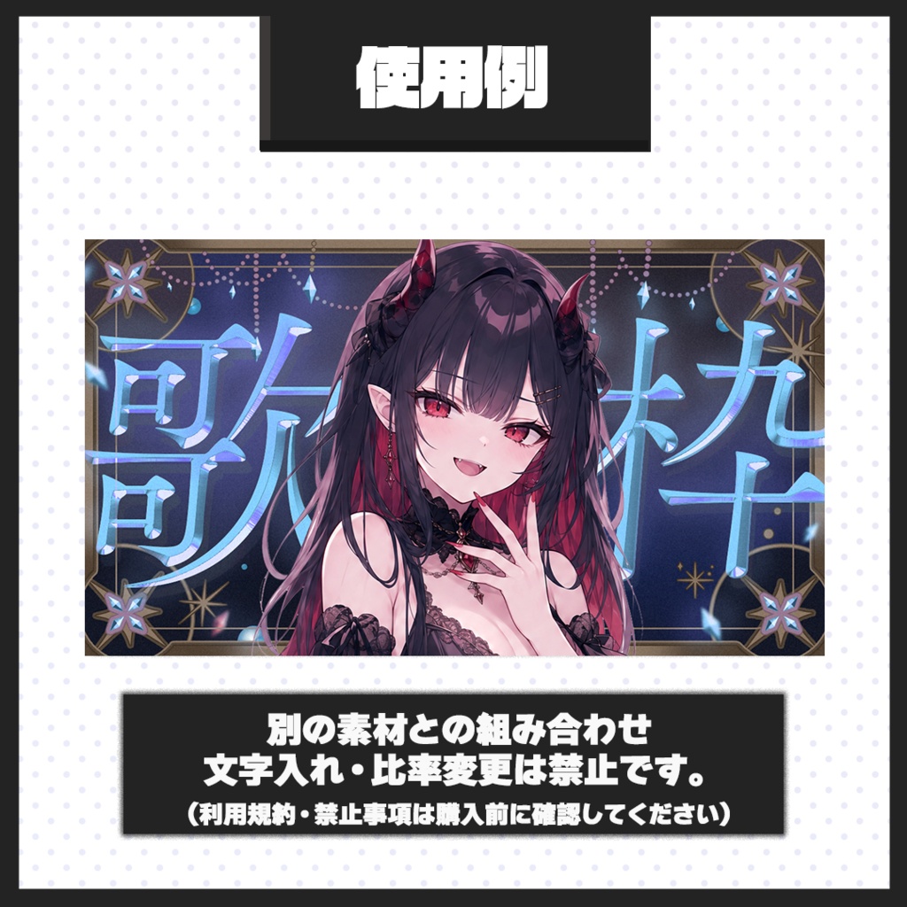 【歌枠配信】サムネイル素材【Vtuber・配信者向け】131