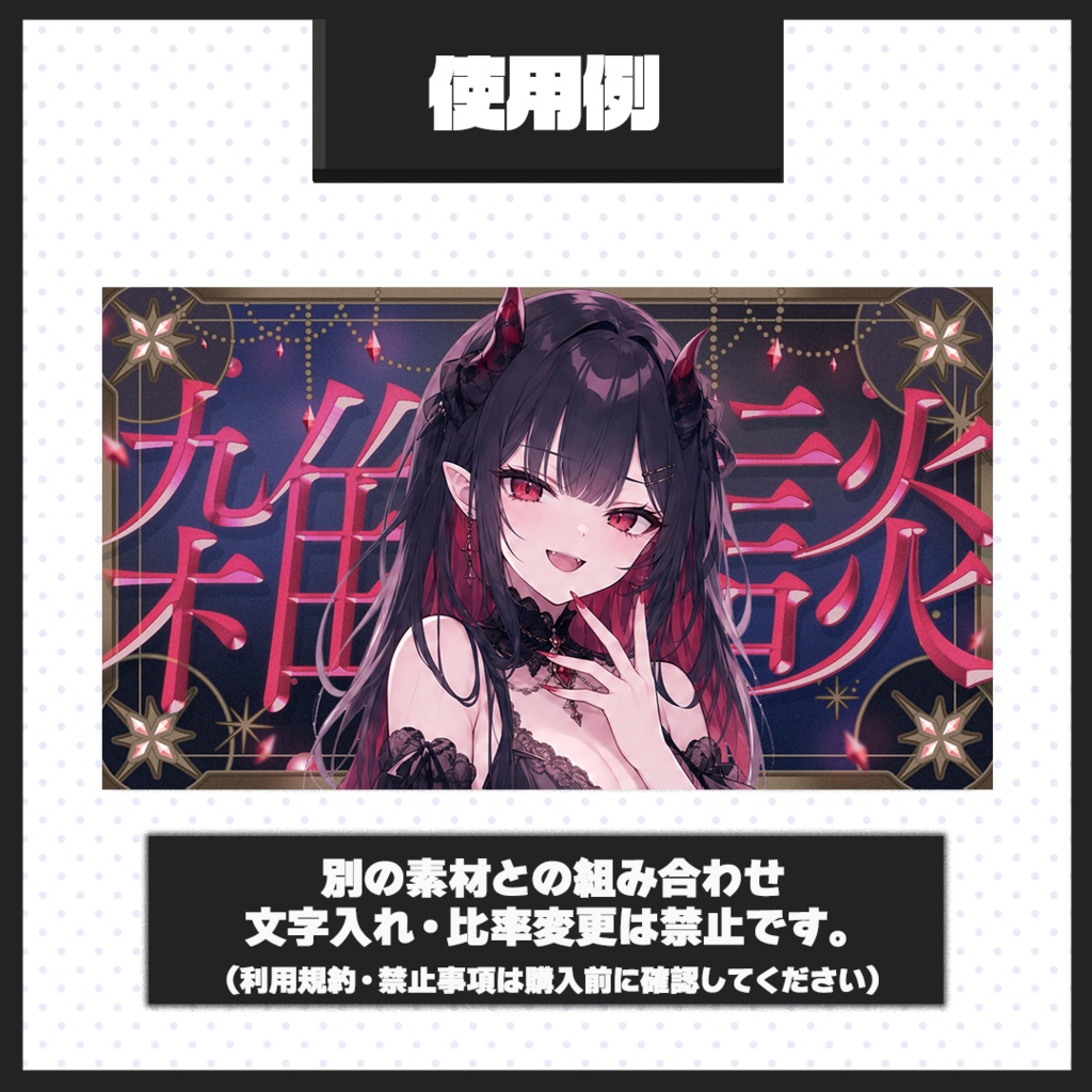【雑談配信】サムネイル素材【Vtuber・配信者向け】59
