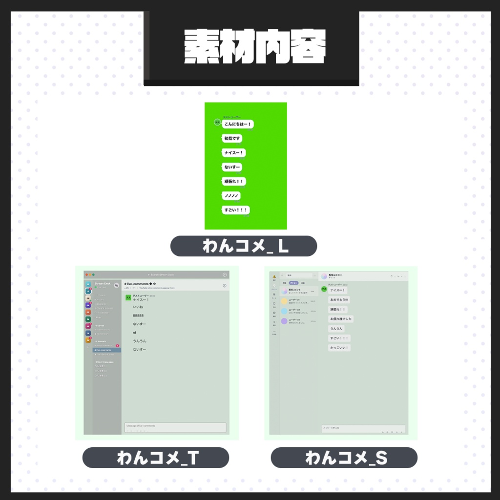 【配信画面】配信画面セット/ブラック企業【VTuber向け】