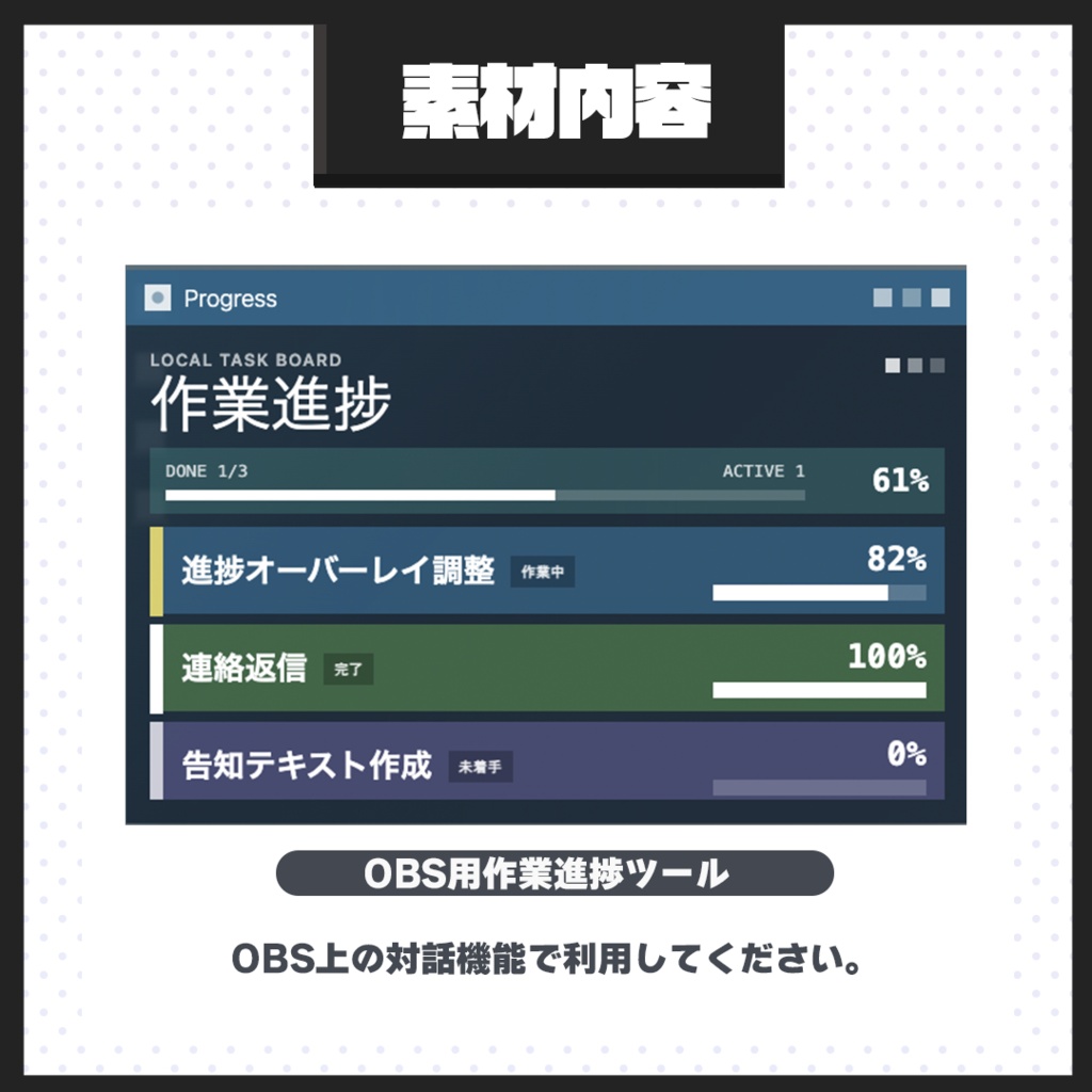 【配信画面】配信画面セット/ブラック企業【VTuber向け】