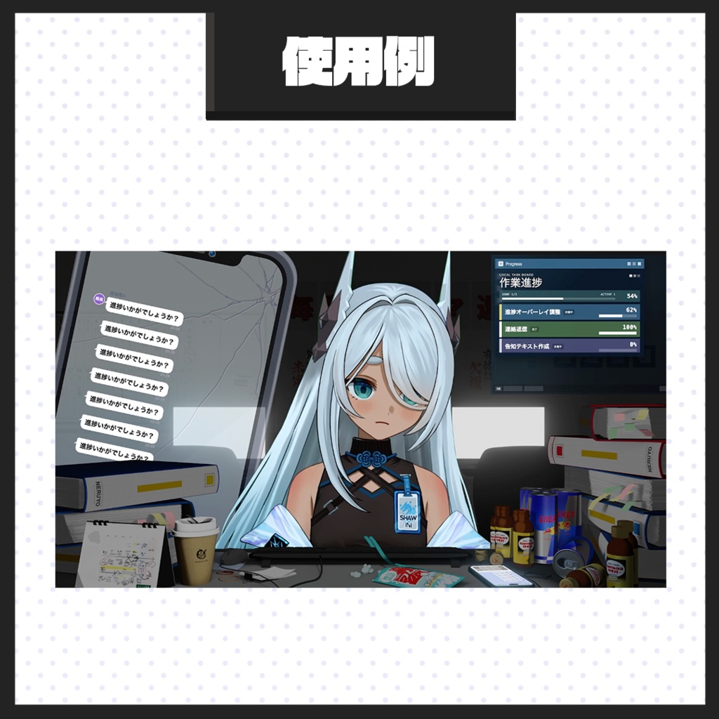 【配信画面】配信画面セット/ブラック企業【VTuber向け】