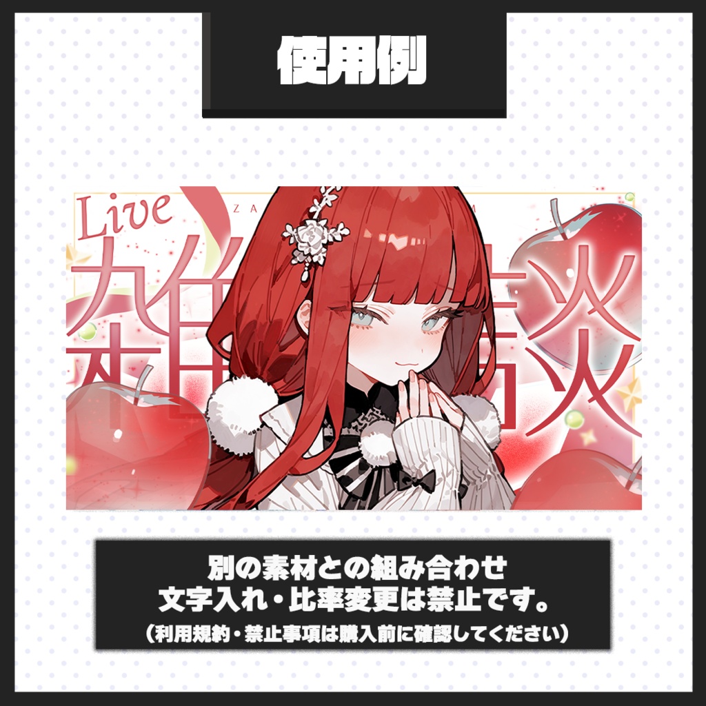 【雑談配信】サムネイル素材【Vtuber・配信者向け】60