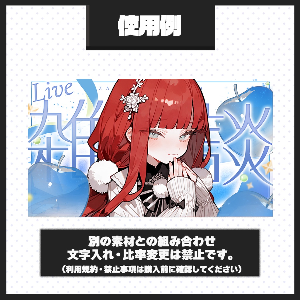 【雑談配信】サムネイル素材【Vtuber・配信者向け】60