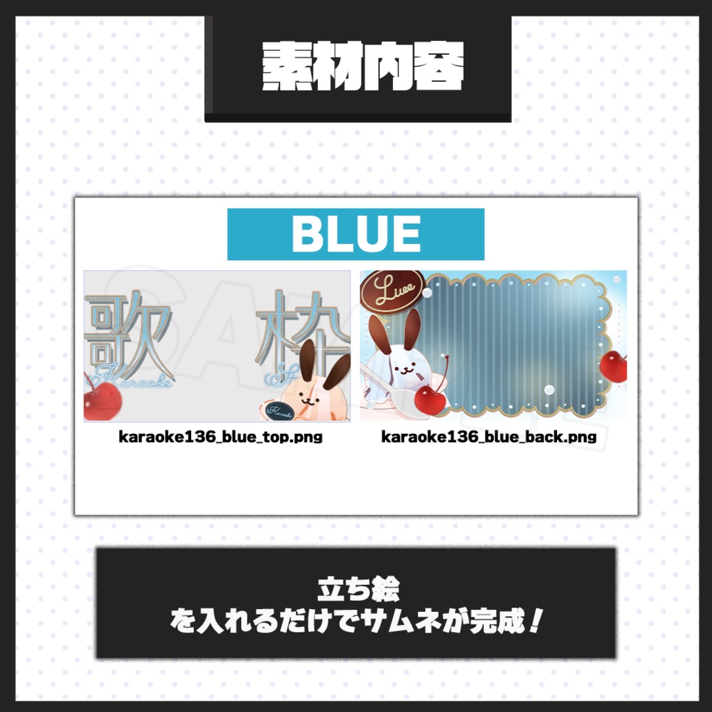 【歌枠配信】サムネイル素材【Vtuber・配信者向け】136