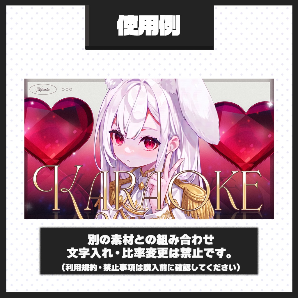 【歌枠配信】サムネイル素材【Vtuber・配信者向け】137