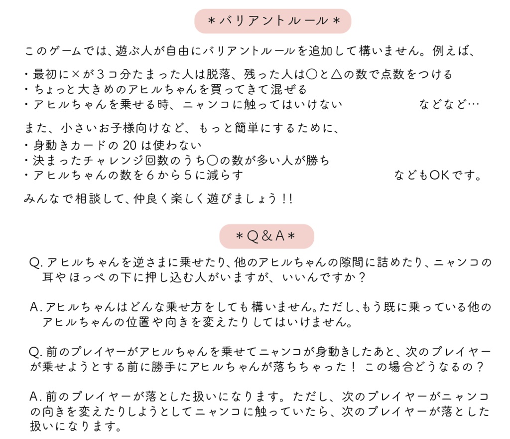 しぇすた・で・しゃ