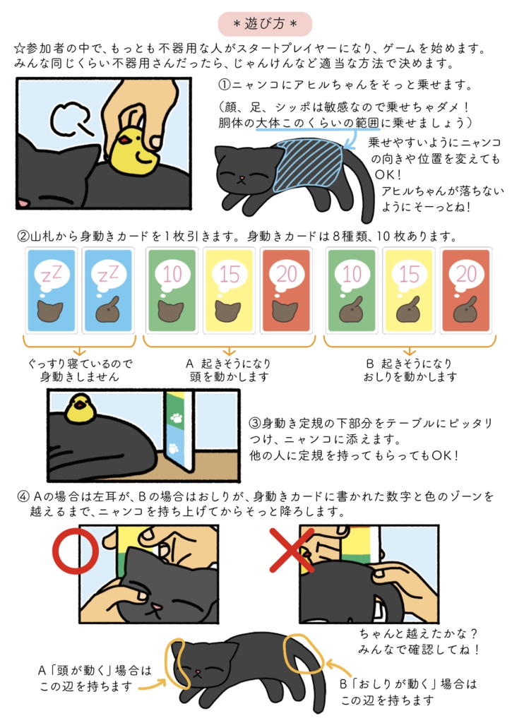 しぇすた・で・しゃ