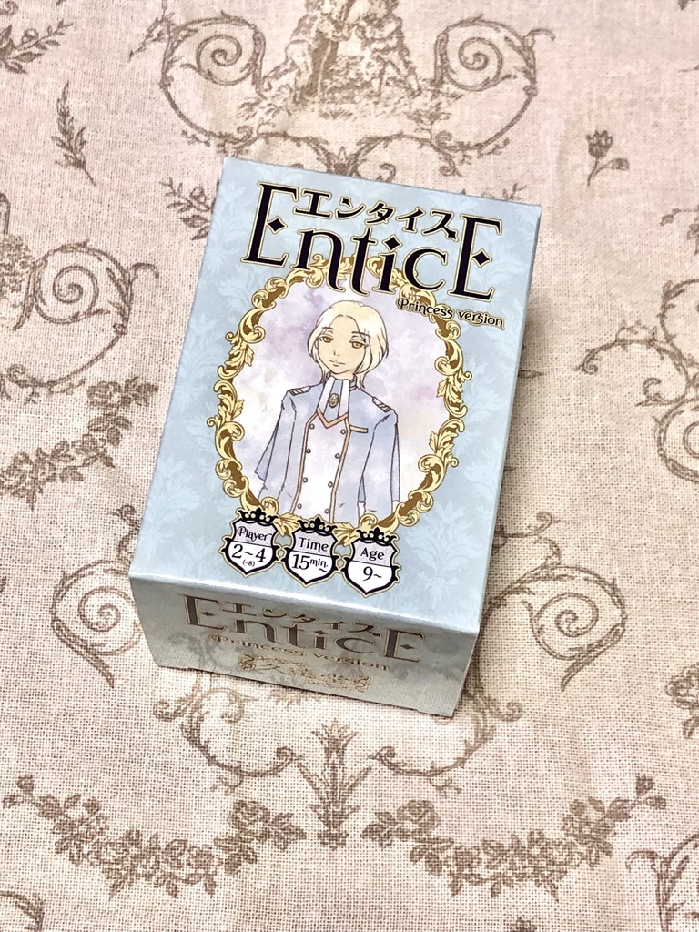 エンタイス 姫君バージョン
