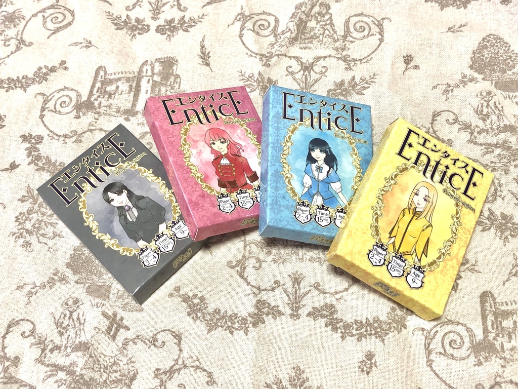 エンタイス 姫君バージョン