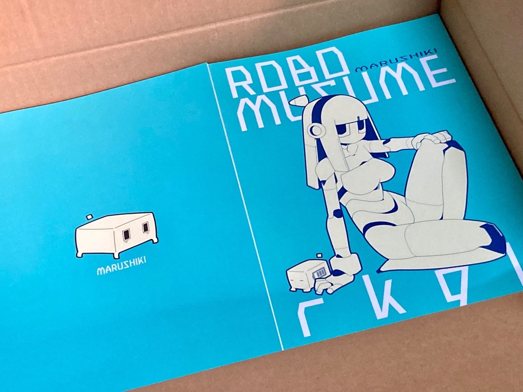 ロボ娘ラクガキ本