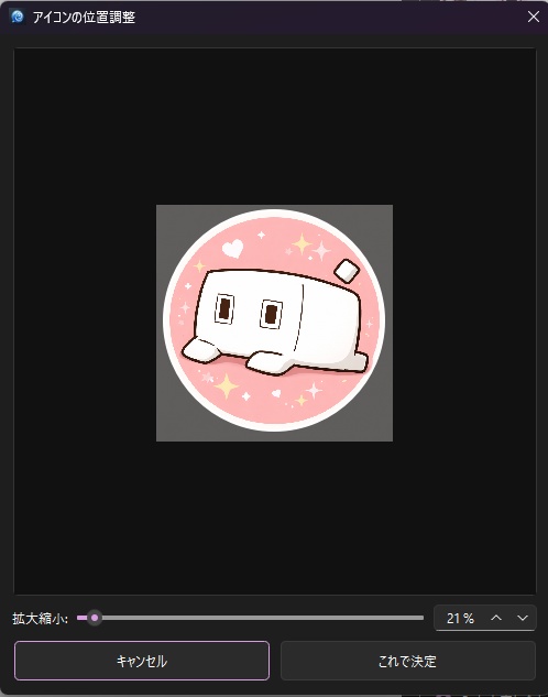【MaruPop】note向け吹き出しジェネレーター