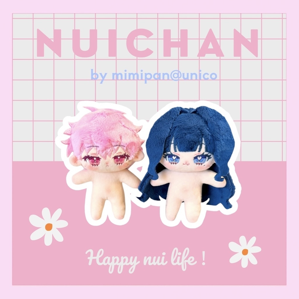 メメさんぬい