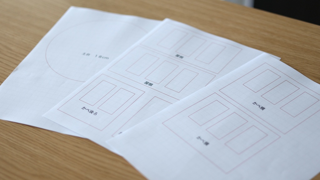 ガラス窓のグラス・ヘクセンハウス 型紙セット(PDF)/ Glass Window Glass Hexenhaus Template Set (PDF)