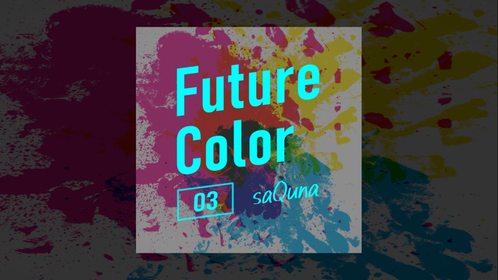 Future Color 03【クイズ問題集】