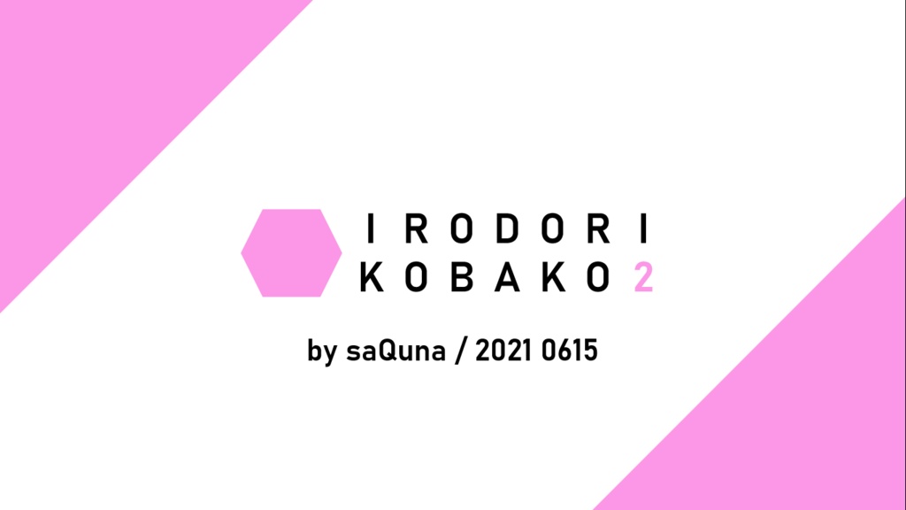 IRODORI KOBAKO 2【クイズ問題集】