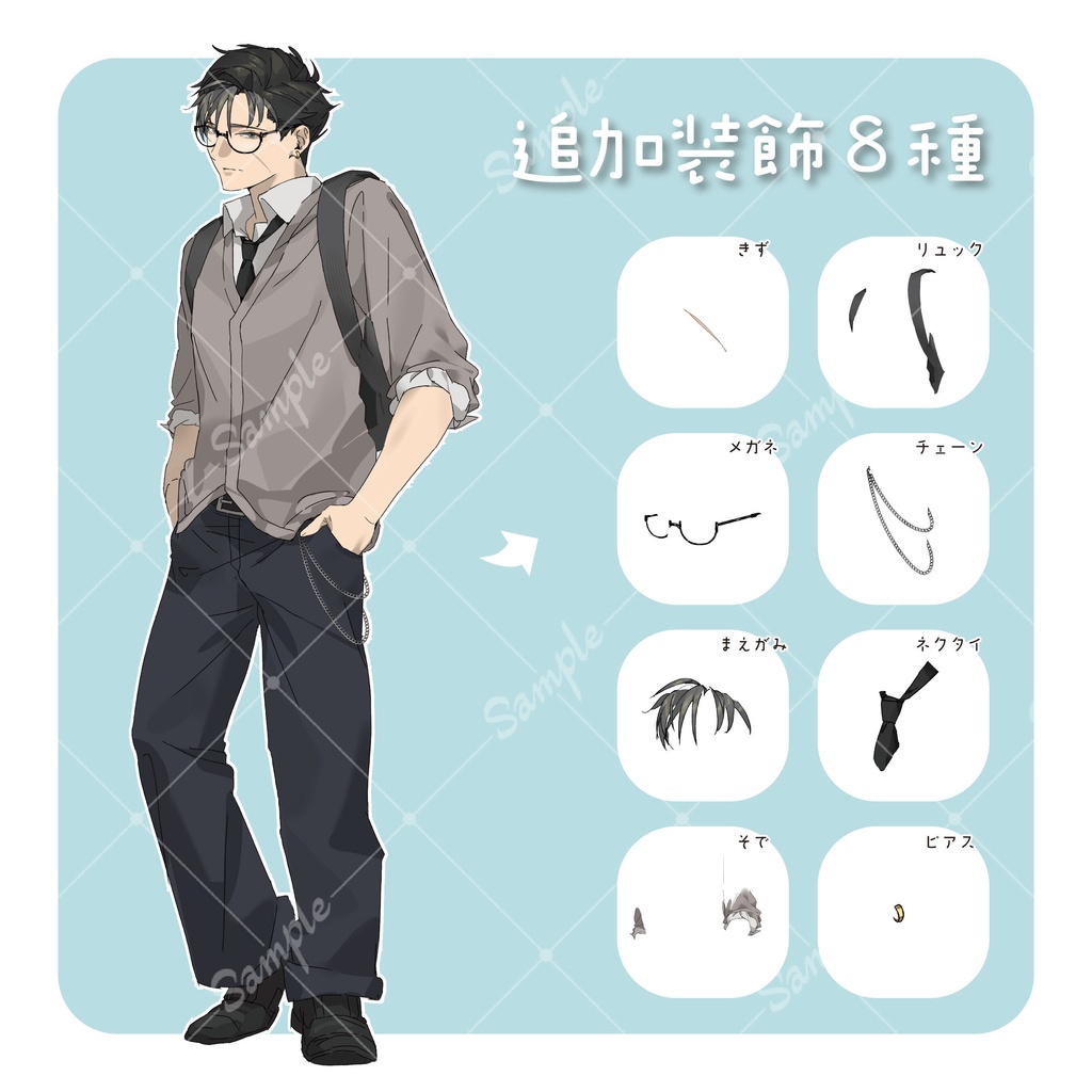 着せ替え立ち絵01 表情差分・追加装飾付き