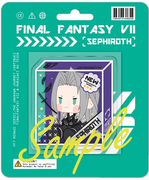 DOLLBOX「セフィロス」