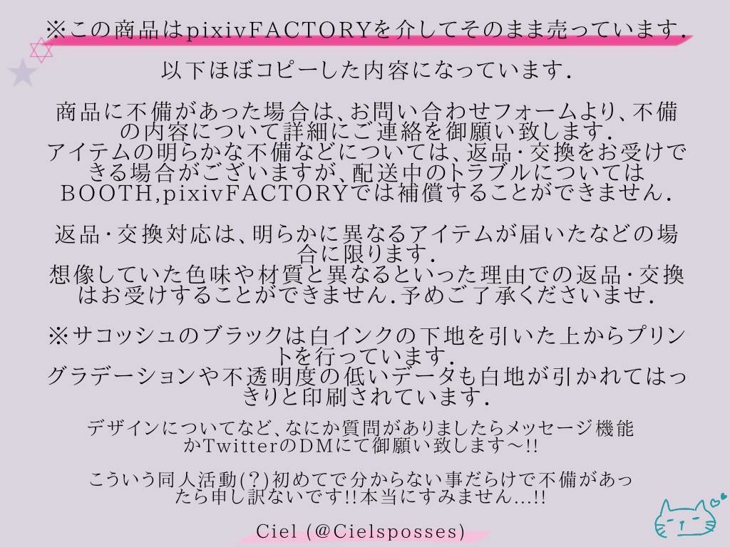 F.P.イメージ2サコッシュ