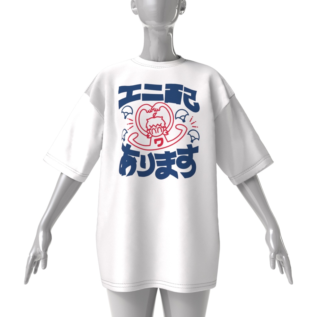 【デザフェス60】クソデカエニT