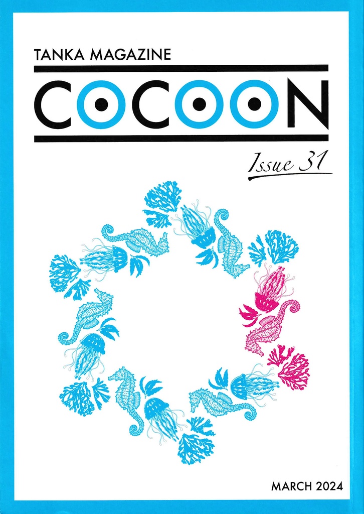 短歌マガジン『COCOON』Issue31 MARCH2024