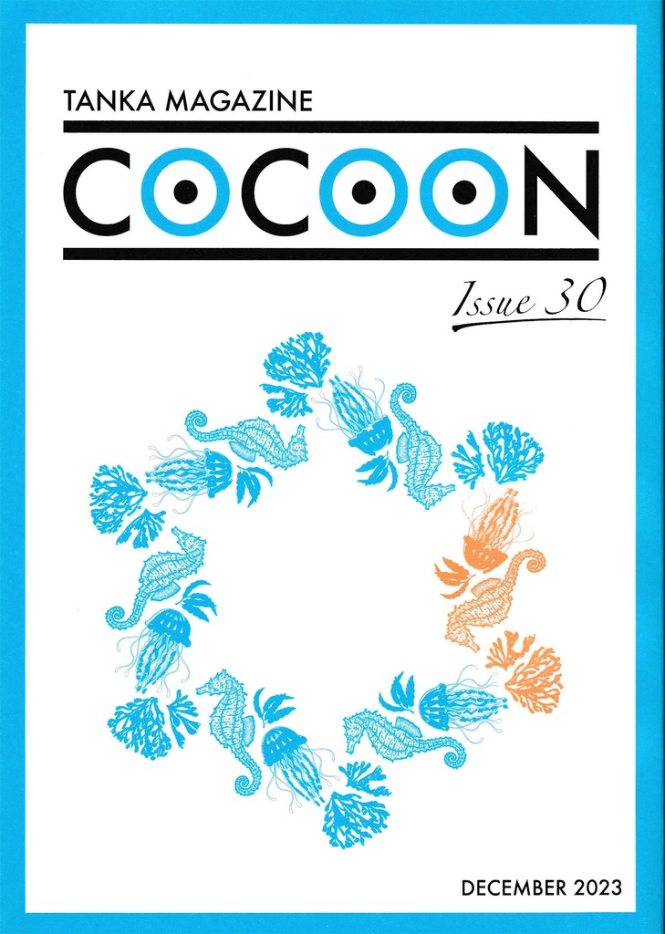 短歌マガジン『COCOON』Issue30 DECEMBER 2023