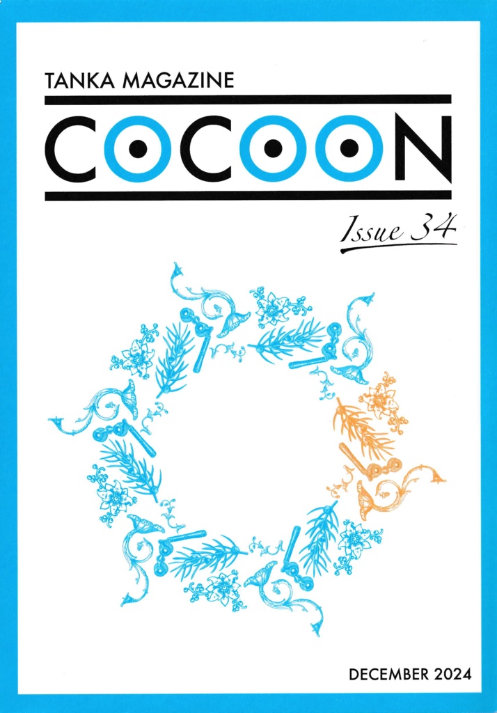 短歌マガジン『COCOON』Issue34 DECEMBER 2024