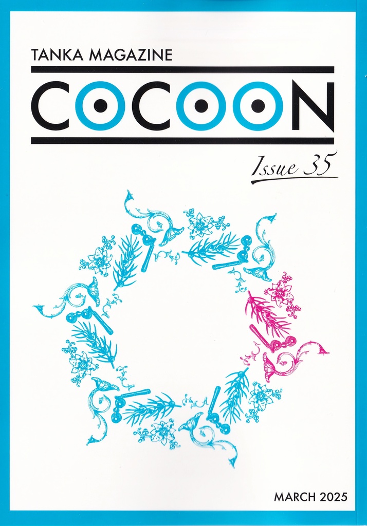 短歌マガジン『COCOON』Issue35 MARCH 2025