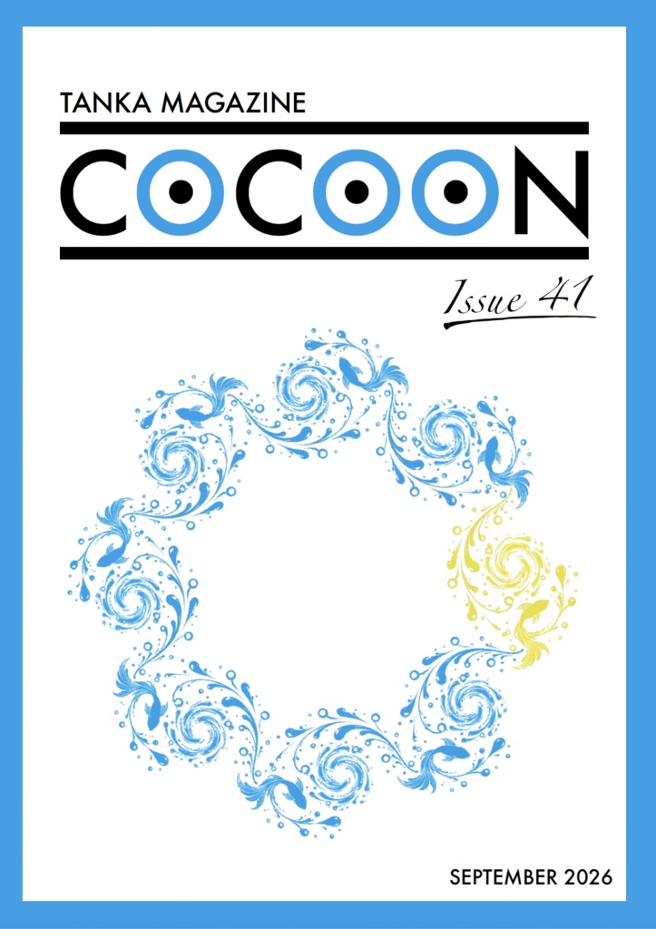 短歌マガジン『COCOON』Issue41 SEPTEMBER 2026