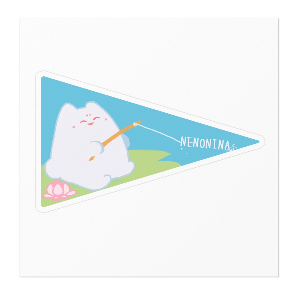 ねのにな村ペナント風ステッカー(ゆげちゃん)