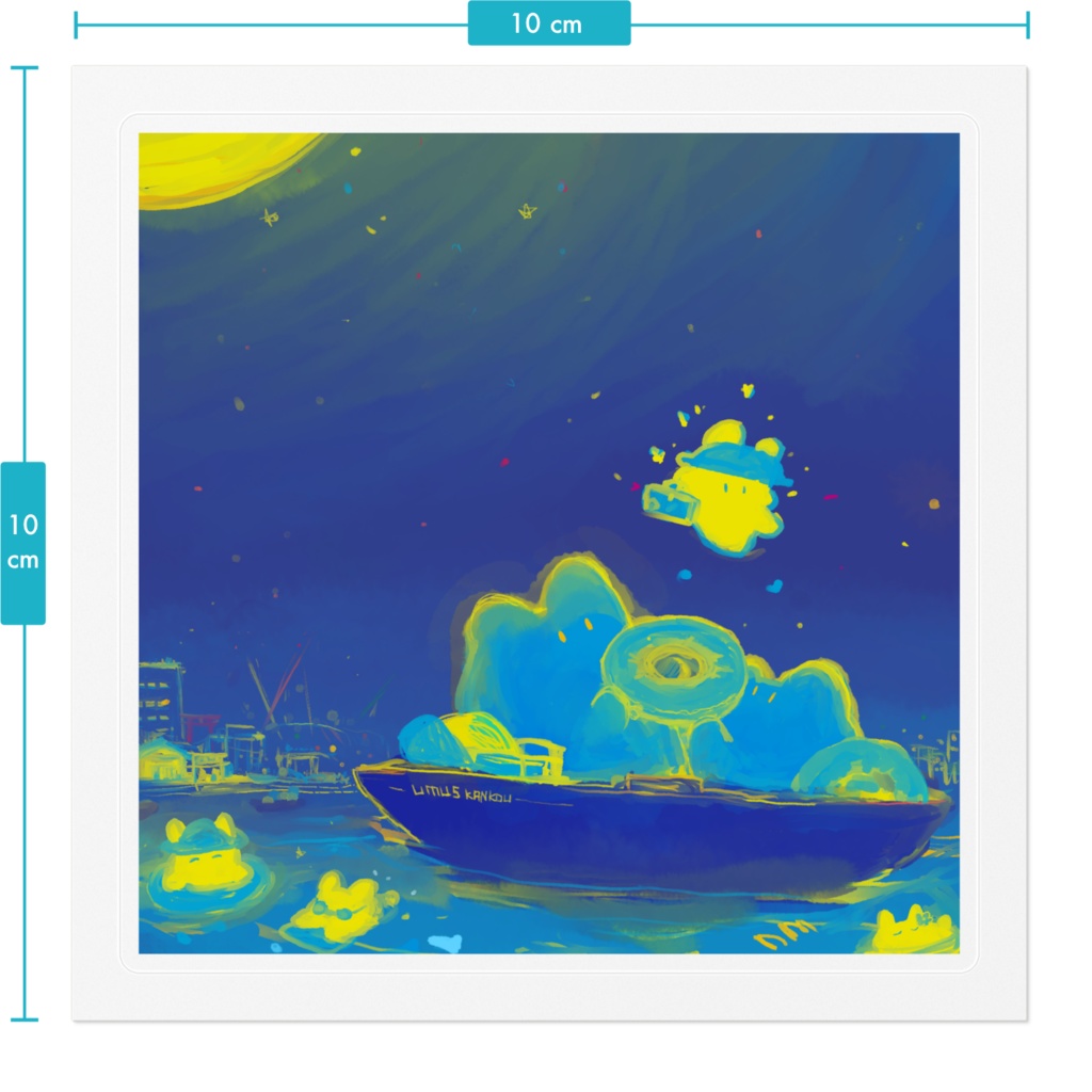 月からのお客さん