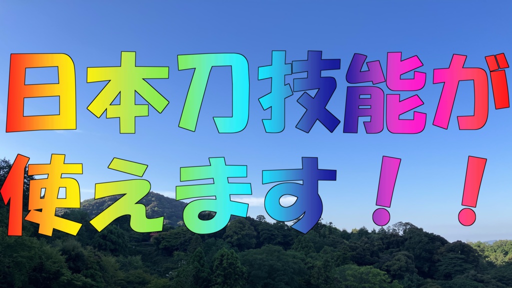 【CoC6版シナリオ】嚼人割鐵(ショウニンカッテチ) SPLL:E119704