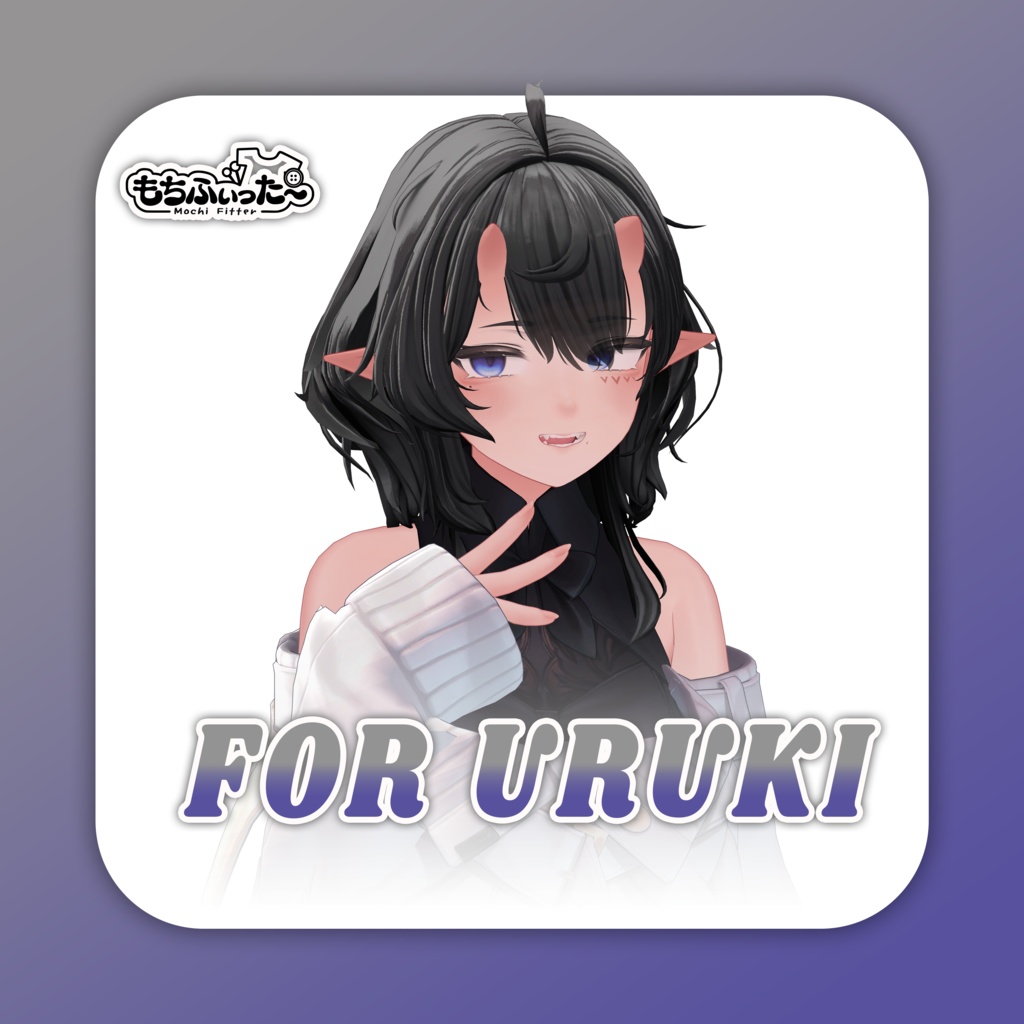 もちふぃった~用変換プロファイル