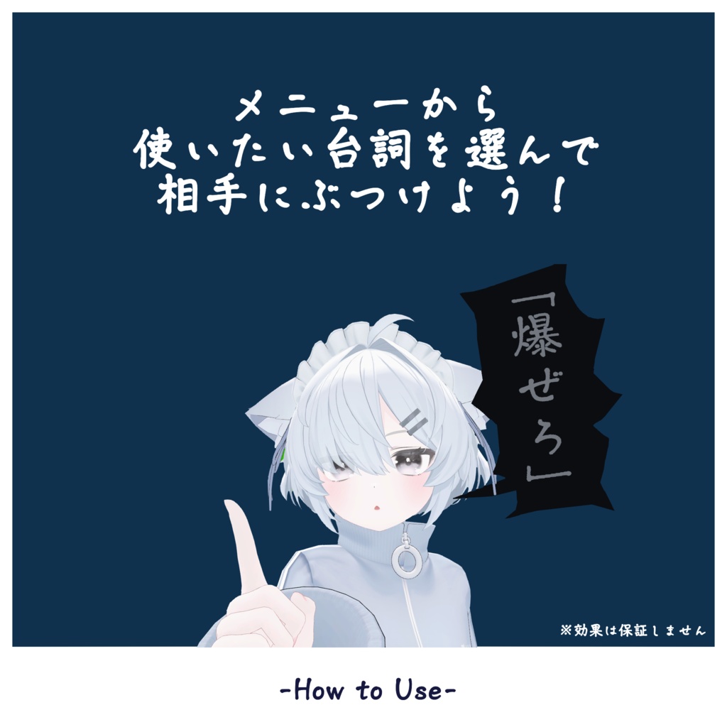 【堕ちろ!】人を呪えるギミック