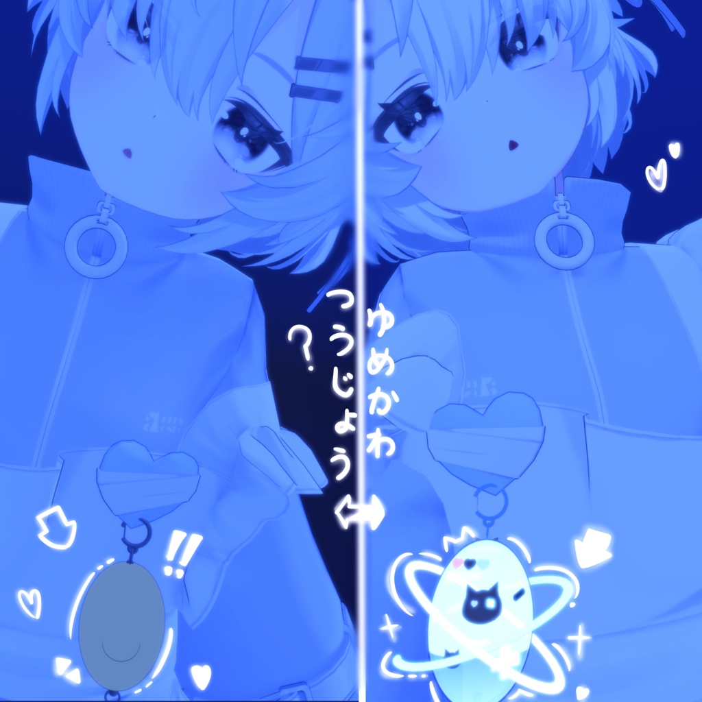 【通常版は一週間無料!】ゆめかわ防犯ブザー【MA対応】