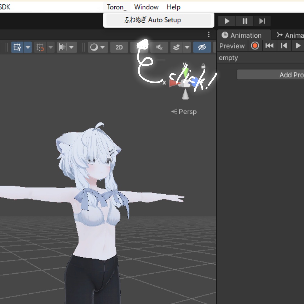 【VRC脱衣システム】ふわぬぎ【VRC Undressing Gimmick】Fuwanugi
