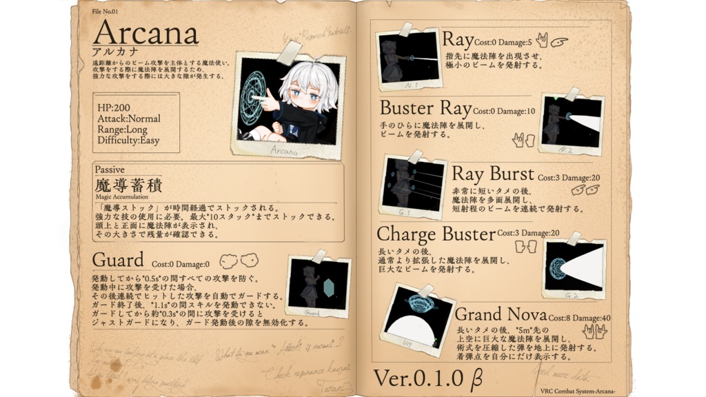 【VRC戦闘システム】アルカナ-Arcana-(Beta)