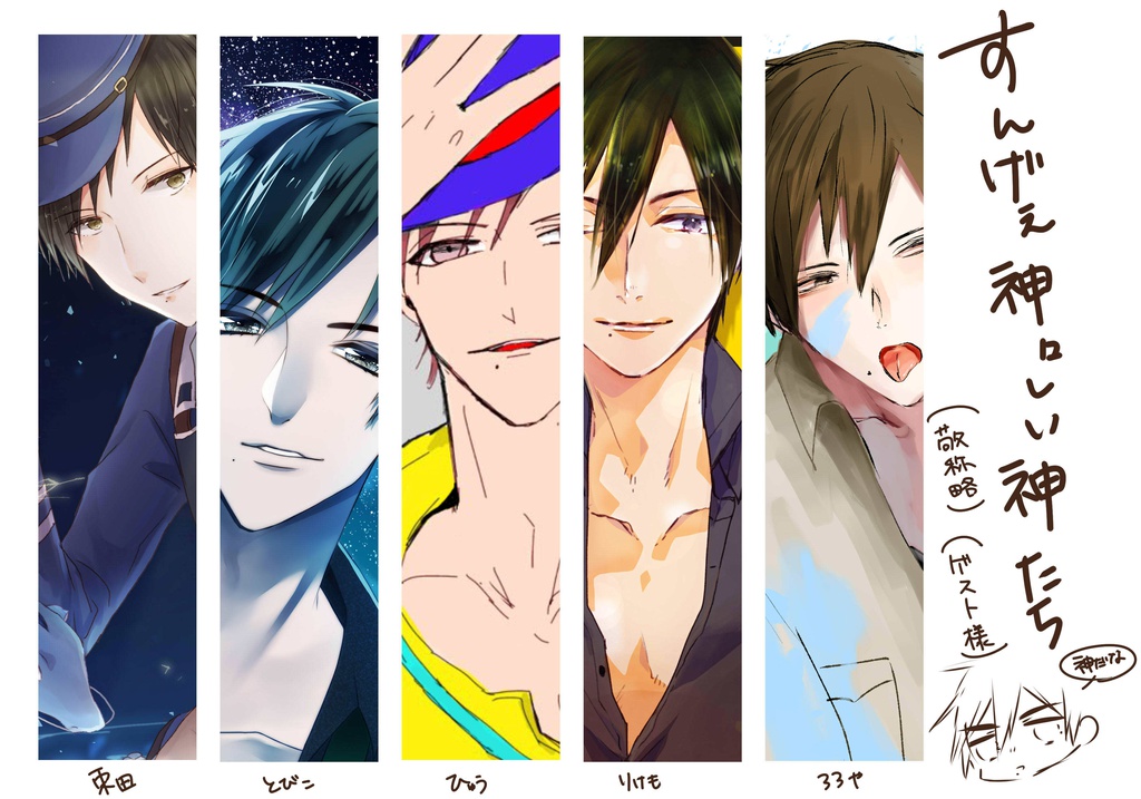 神楽坂宗司 Reflection 茶花庵 Booth