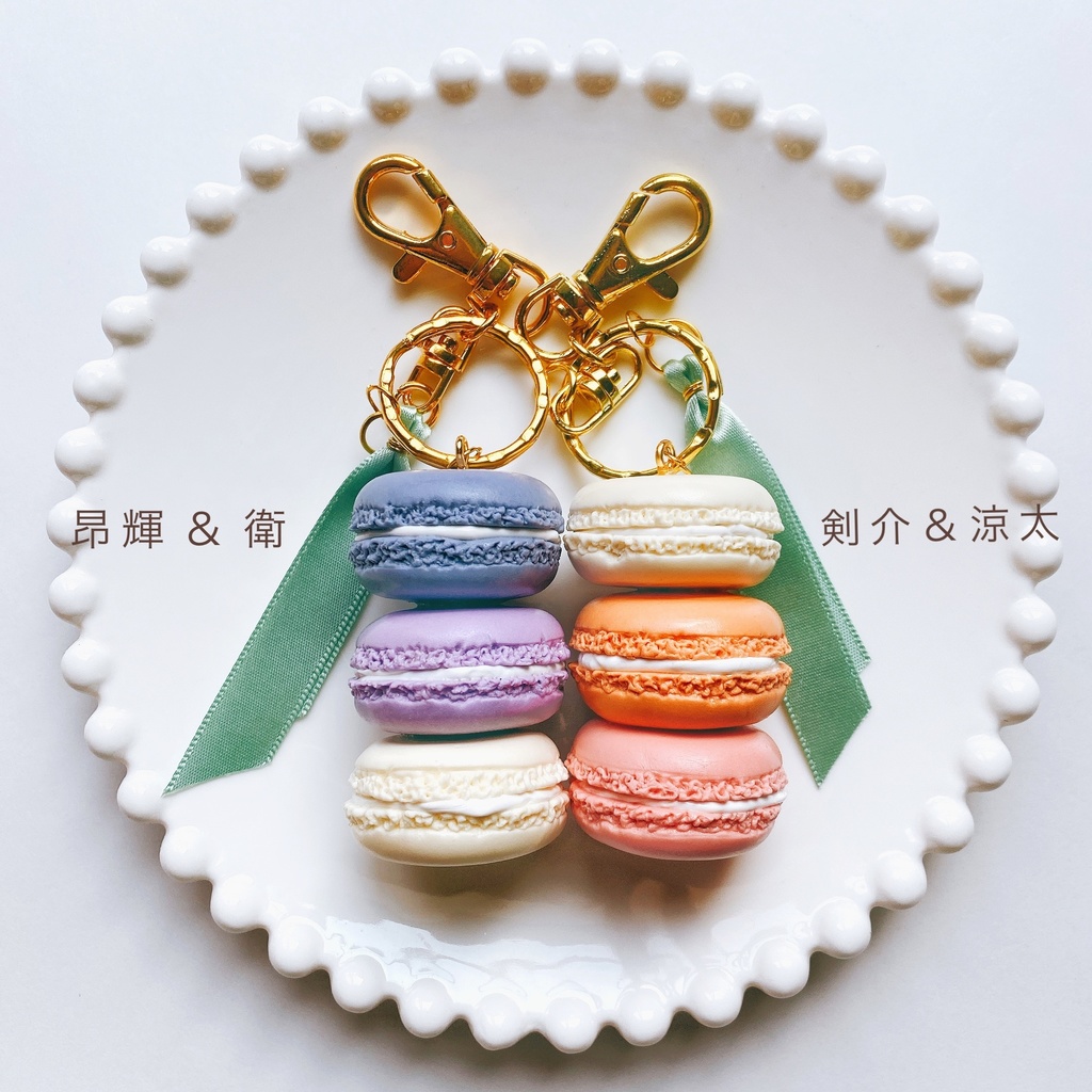 ALIVE 3段マカロンのバックチャーム