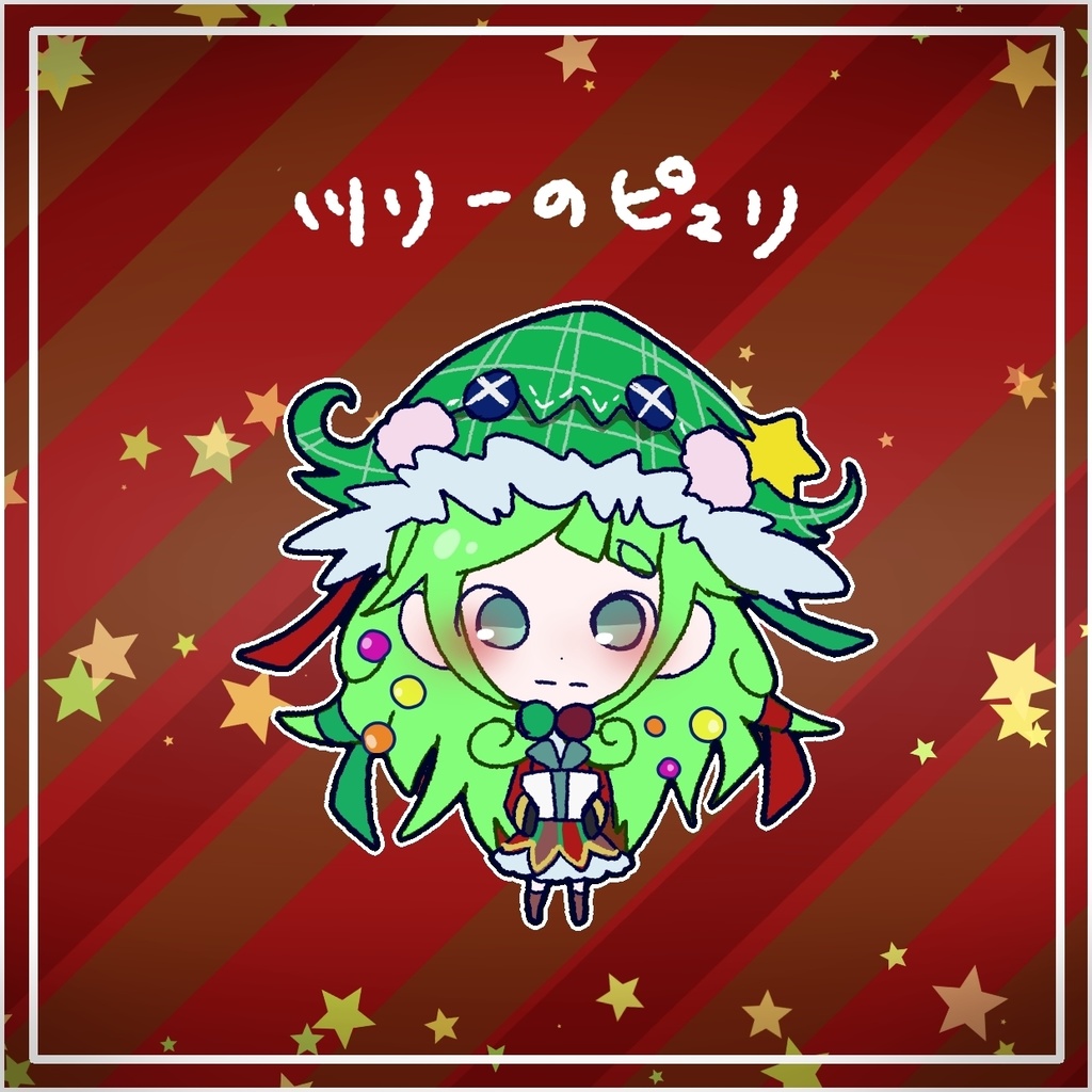 【受付終了】めんるいの クリスマスアクリルフィギュア