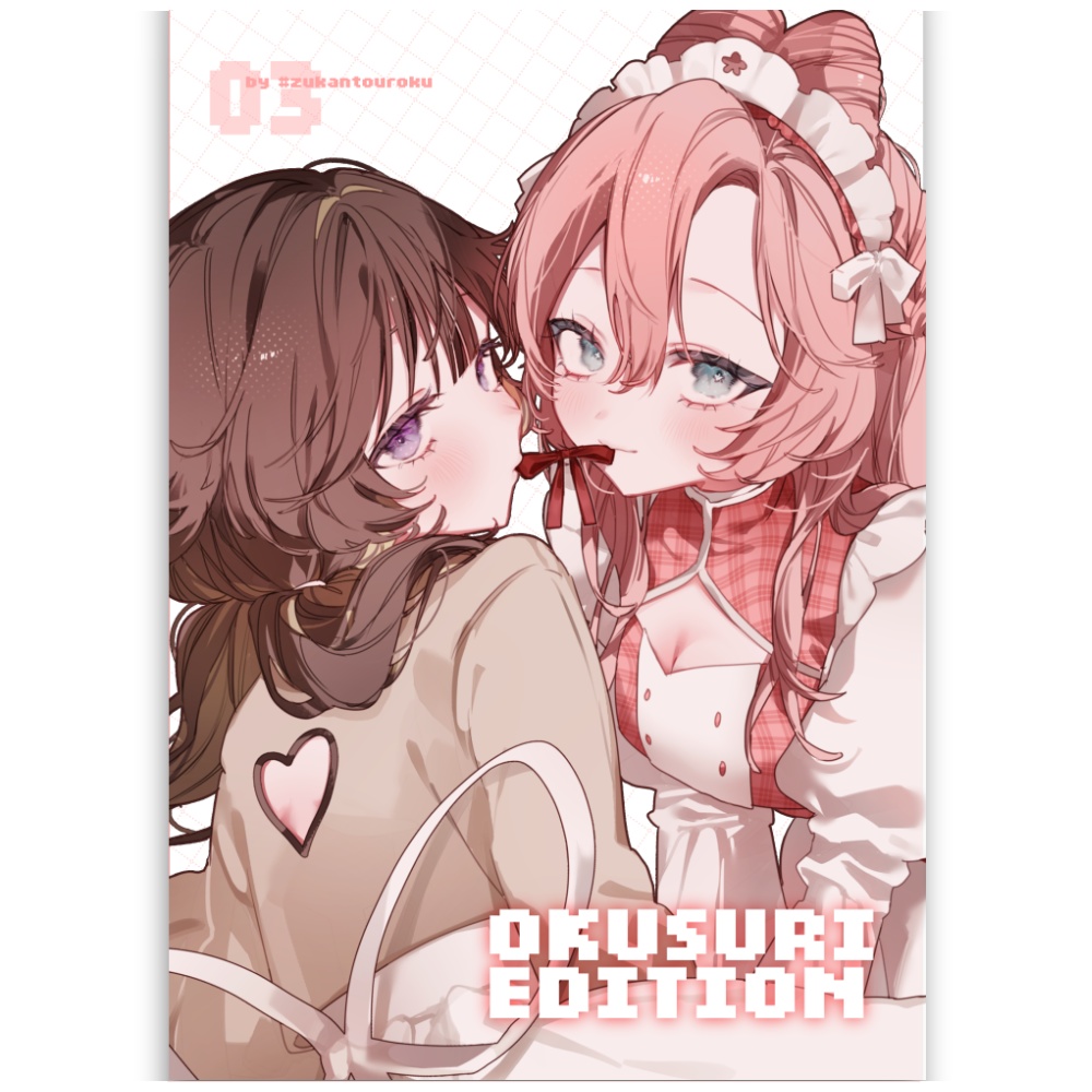 #zu鑑登録 3【クリアファイルなし】