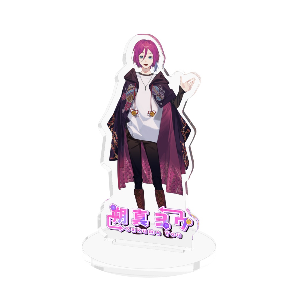 オリジナルアクスタver.2.0